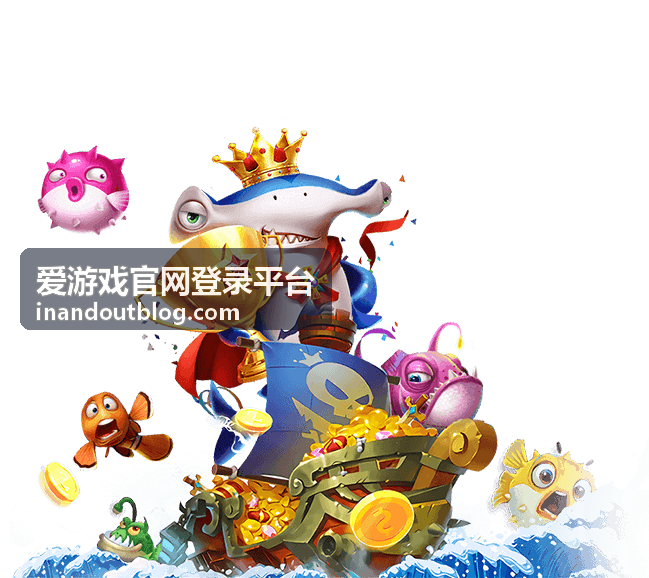 爱游戏官网登录平台最新资讯内容封面